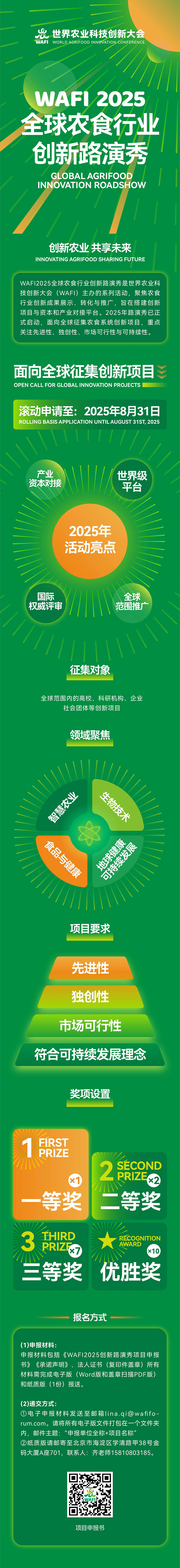 微信图片_20250520163343515.jpg