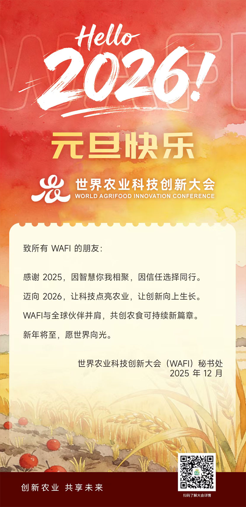 微信图片_2026-01-04_155009_306.jpg